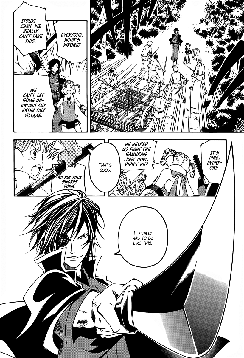 Sengoku Basara 3 -Roar of Dragon- The One-Eyed Dragon 第20页