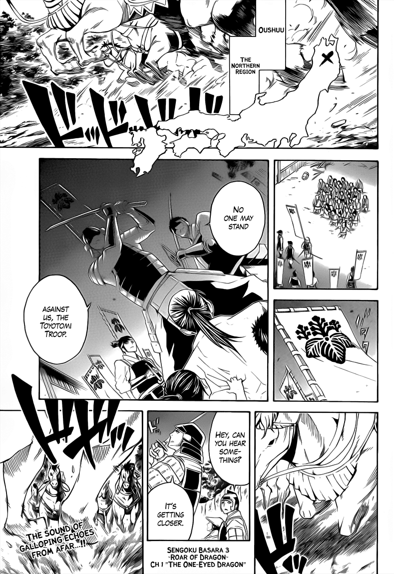 Sengoku Basara 3 -Roar of Dragon- 第3页
