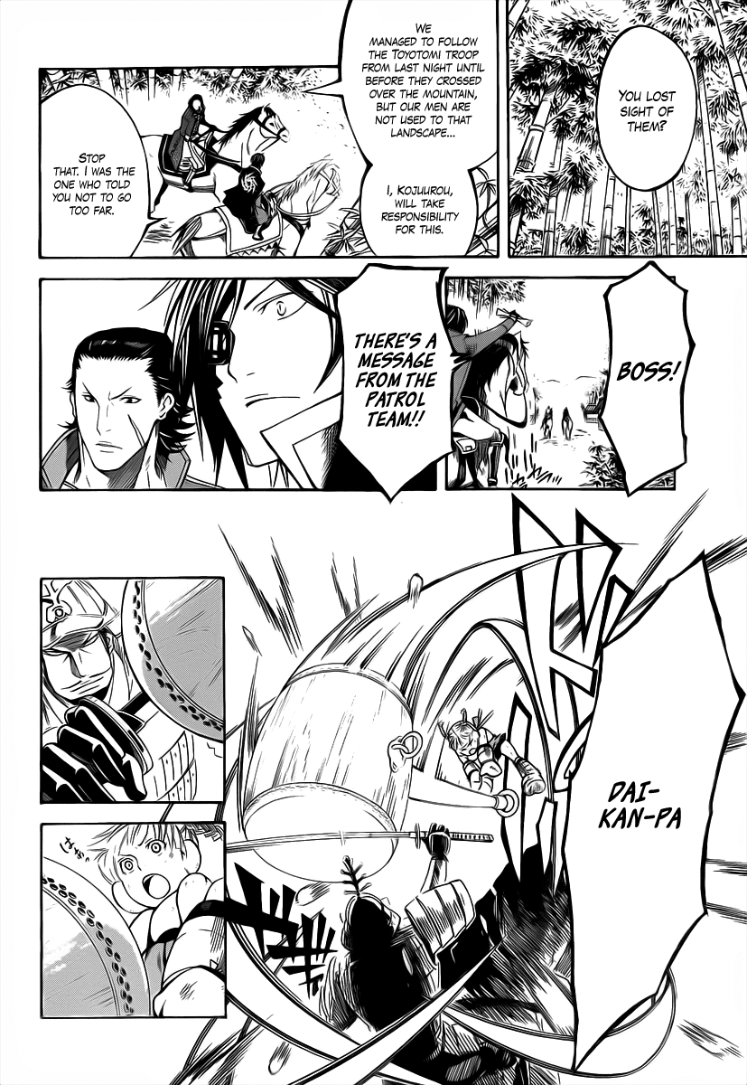 Sengoku Basara 3 -Roar of Dragon- The One-Eyed Dragon 第37页