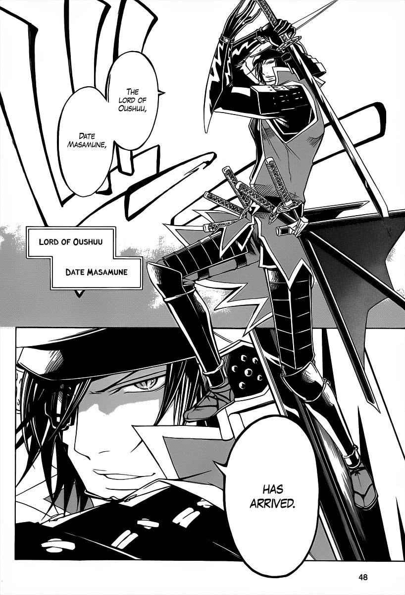 Sengoku Basara 3 -Roar of Dragon- 第6页