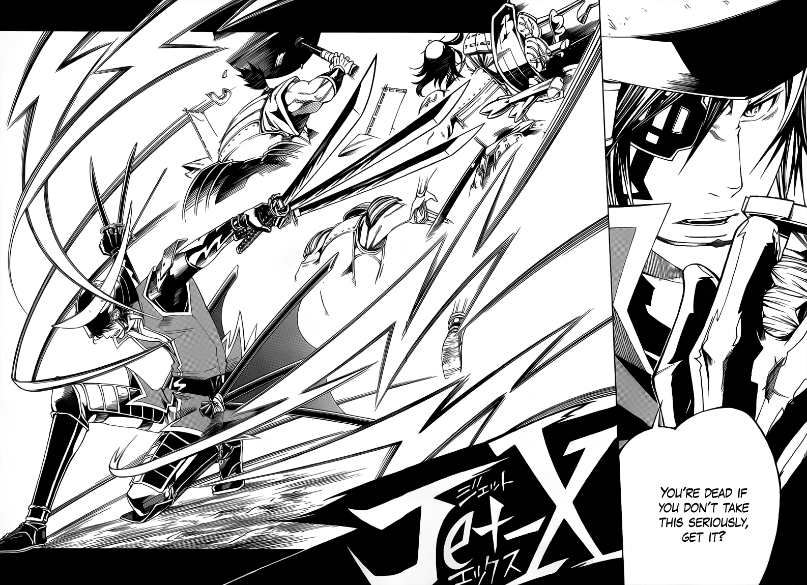 Sengoku Basara 3 -Roar of Dragon- The One-Eyed Dragon 第51页