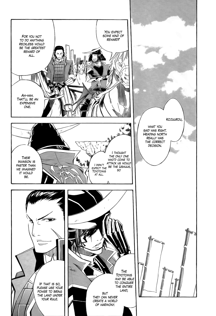 Sengoku Basara 3 -Roar of Dragon- The One-Eyed Dragon 第52页