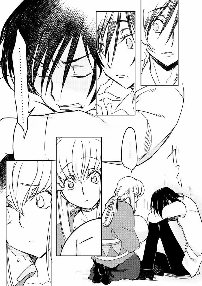 Code Geass - A Year's Worth of Emotions Oneshot 第3页
