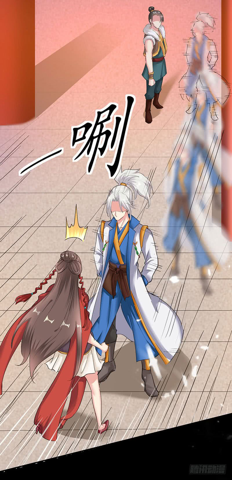 Emperor LingTian Ch. 3 第2页