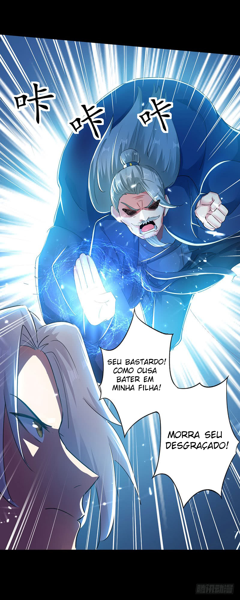 Emperor LingTian Ch. 3 第11页
