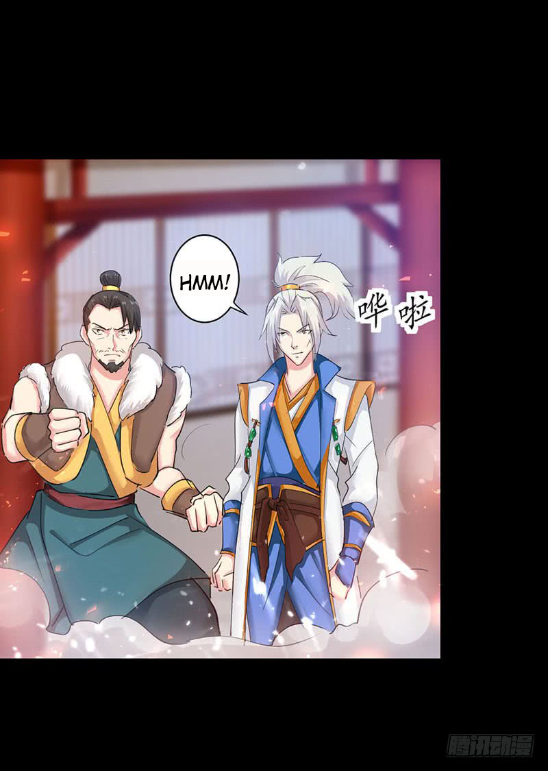 Emperor LingTian Ch. 3 第18页