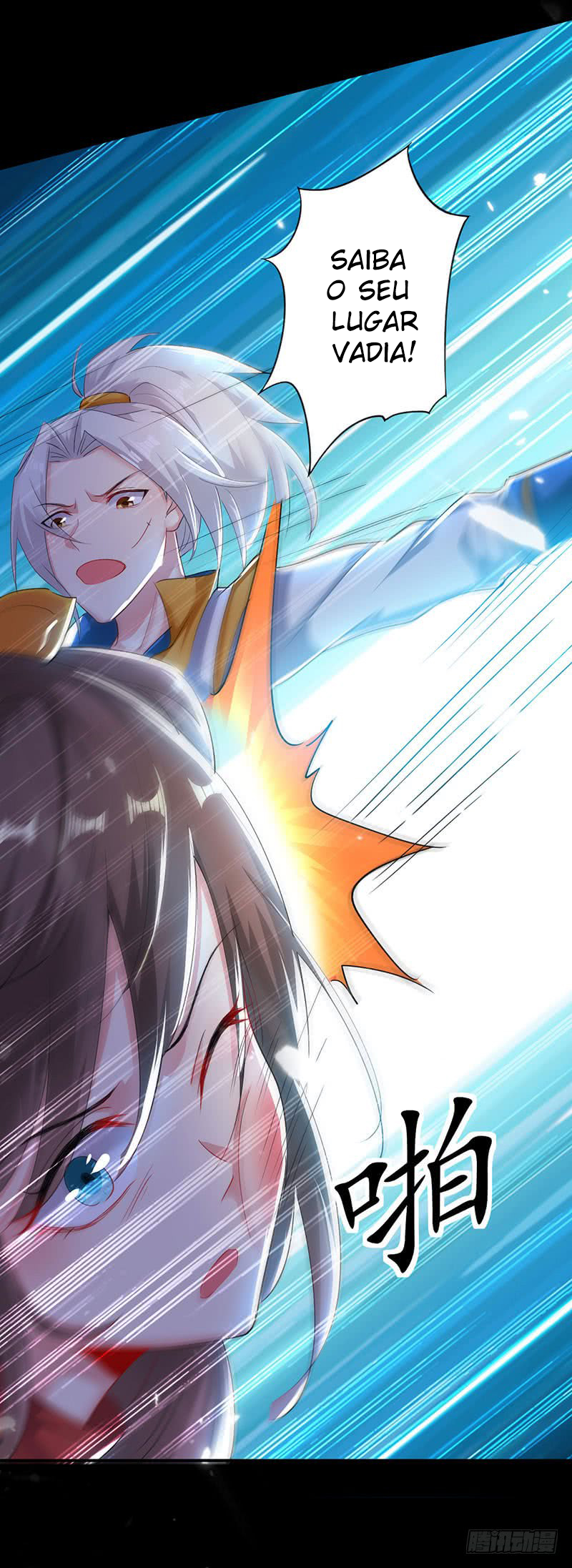 Emperor LingTian Ch. 3 第3页