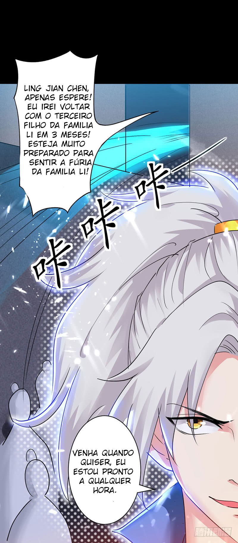 Emperor LingTian Ch. 3 第24页