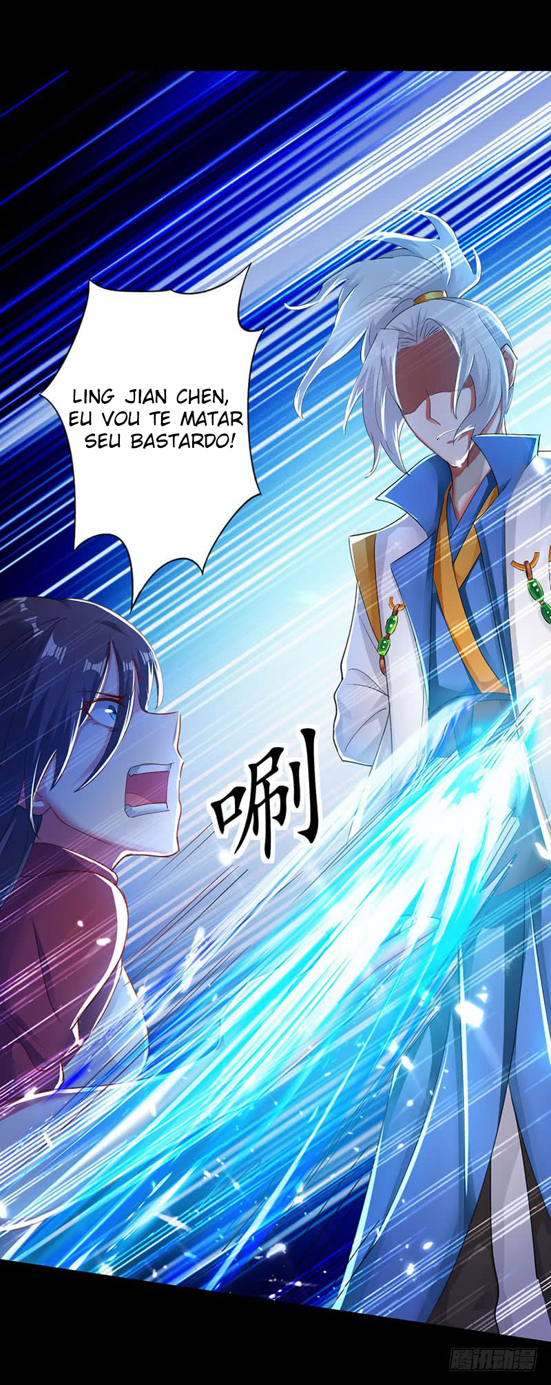 Emperor LingTian Ch. 3 第6页