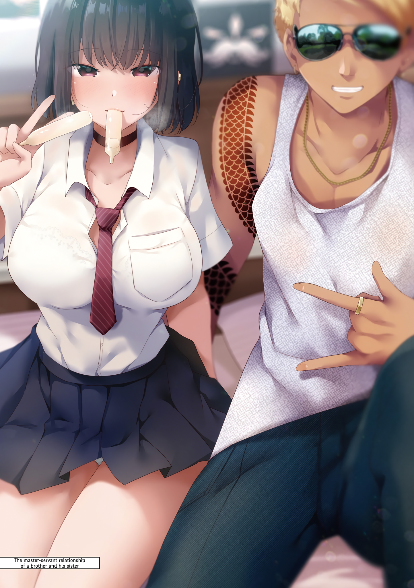 Kokoro ni Yasashii Tankoubon ~Soku Ochi 2-koma Gekijou~ 第5页