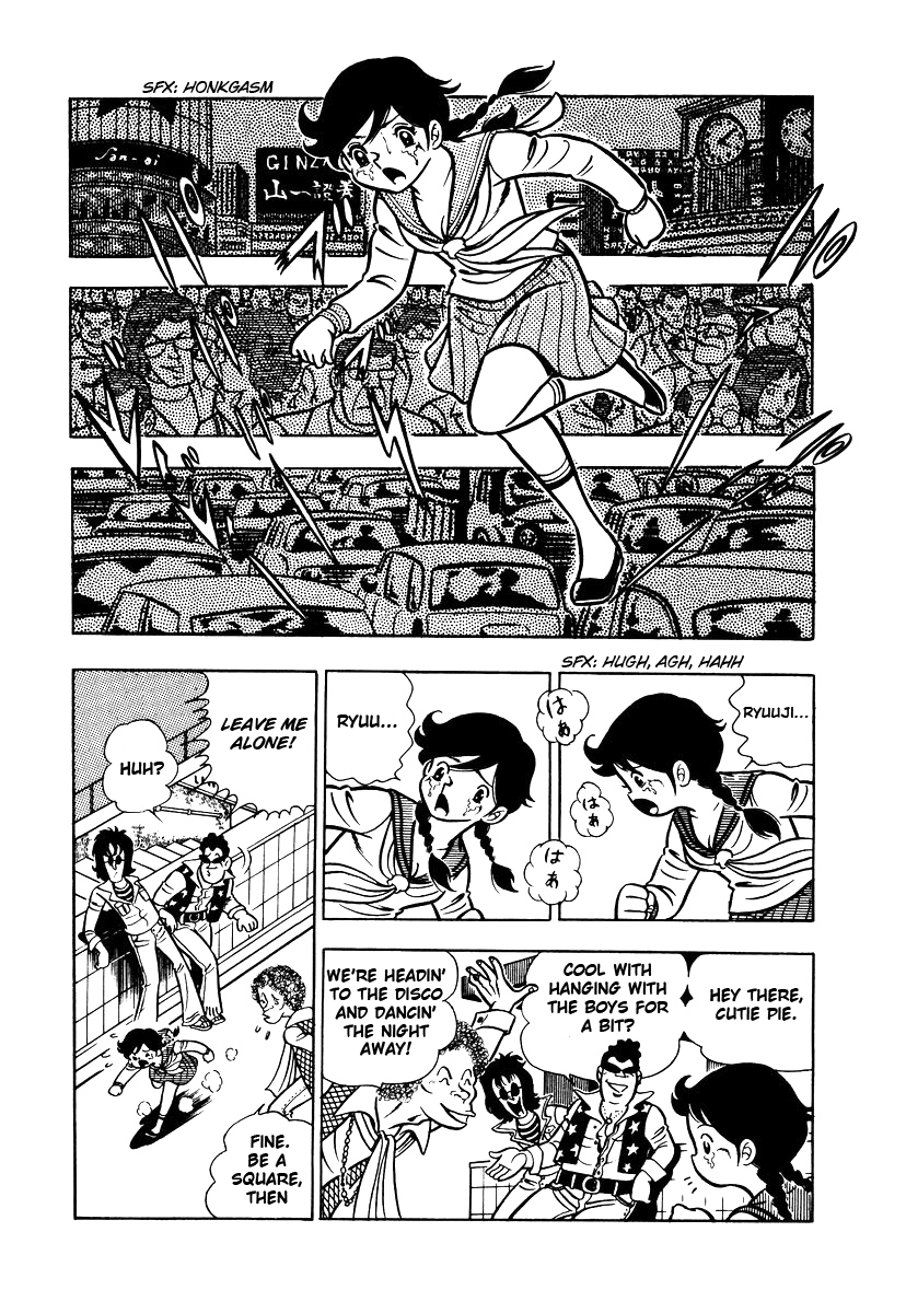 Ring ni Kakero Vol. 1 Ch. 2 第27页