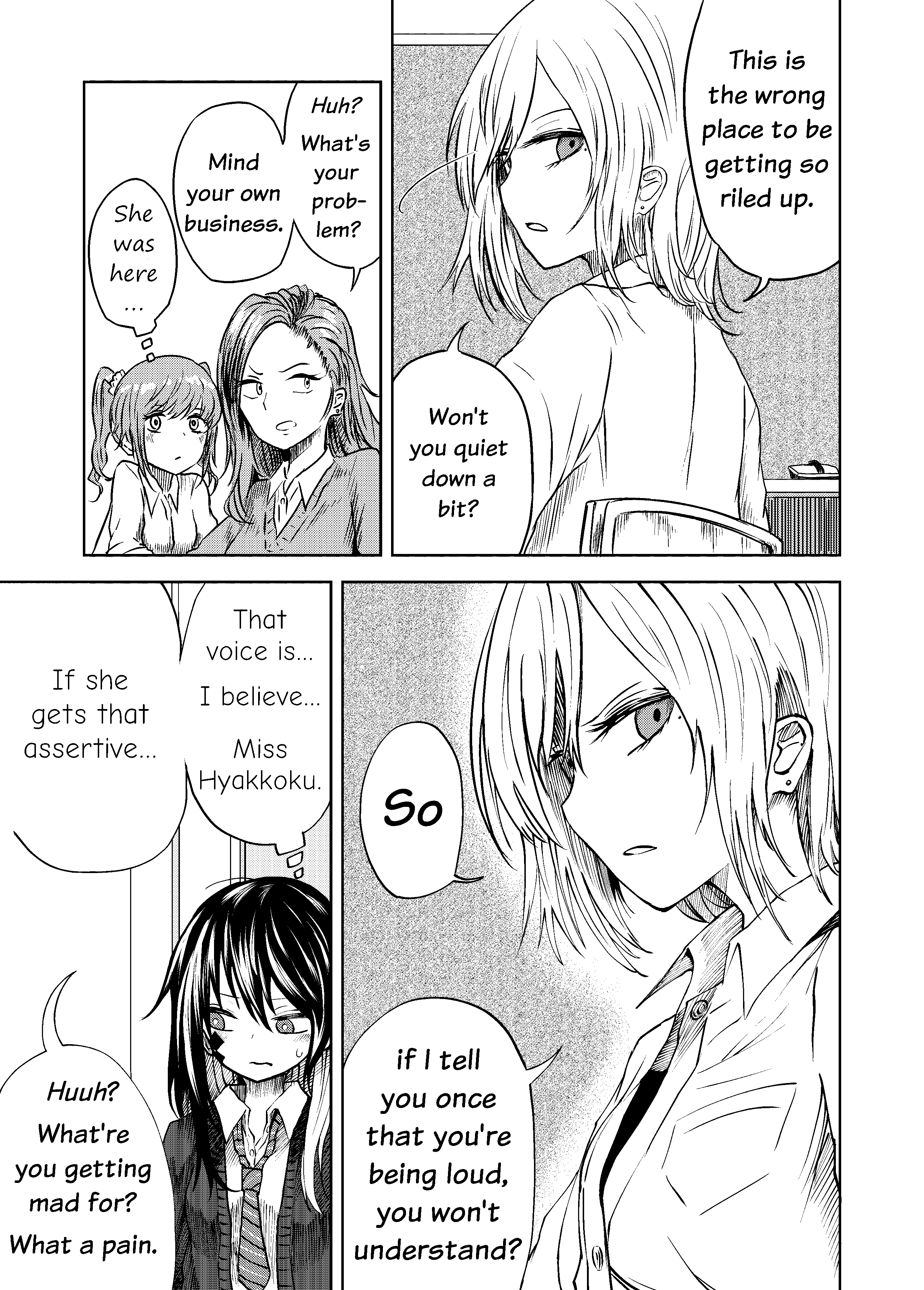 Kusozako Choroin Nishiga Hachi (Pre-serialization) Ch. 4 第8页