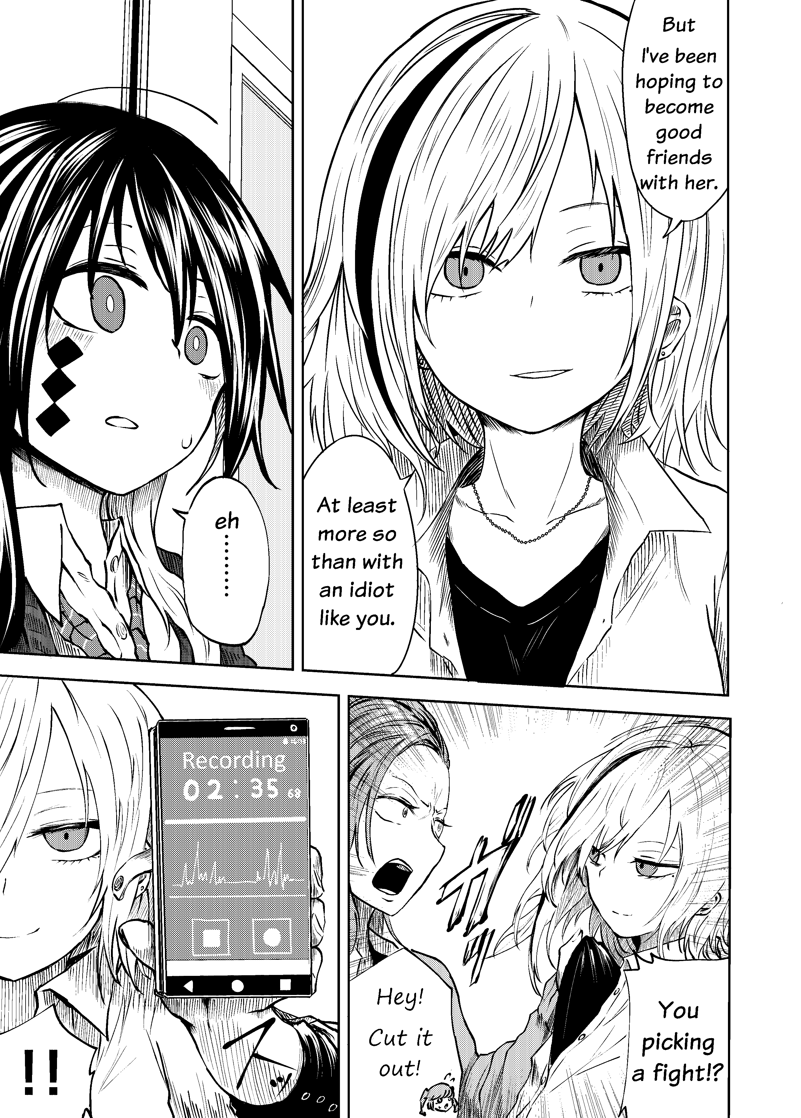 Kusozako Choroin Nishiga Hachi (Pre-serialization) Ch. 4 第10页