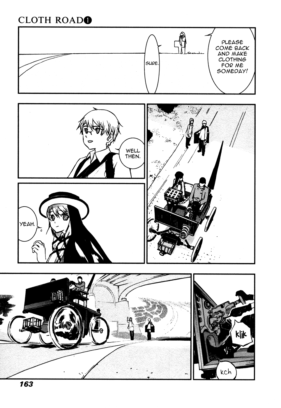 Cloth Road Master's Instruction 第23页