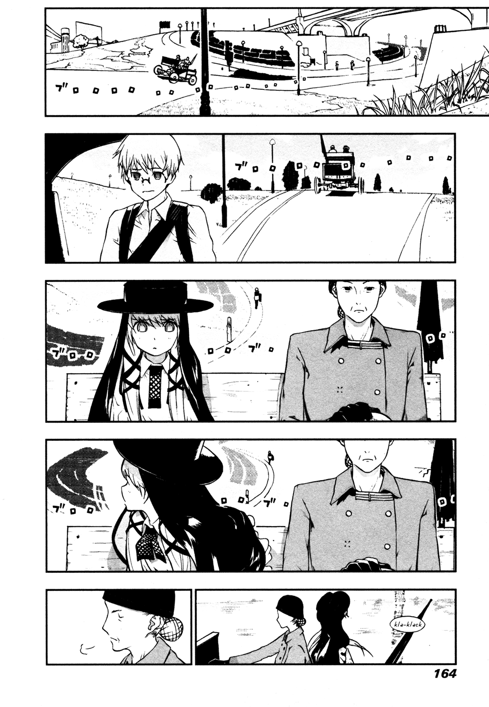 Cloth Road Master's Instruction 第24页