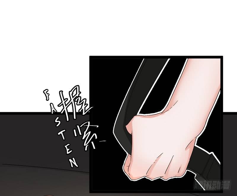 A Dyad of Revenge Rachael's Memory Search System 第23页