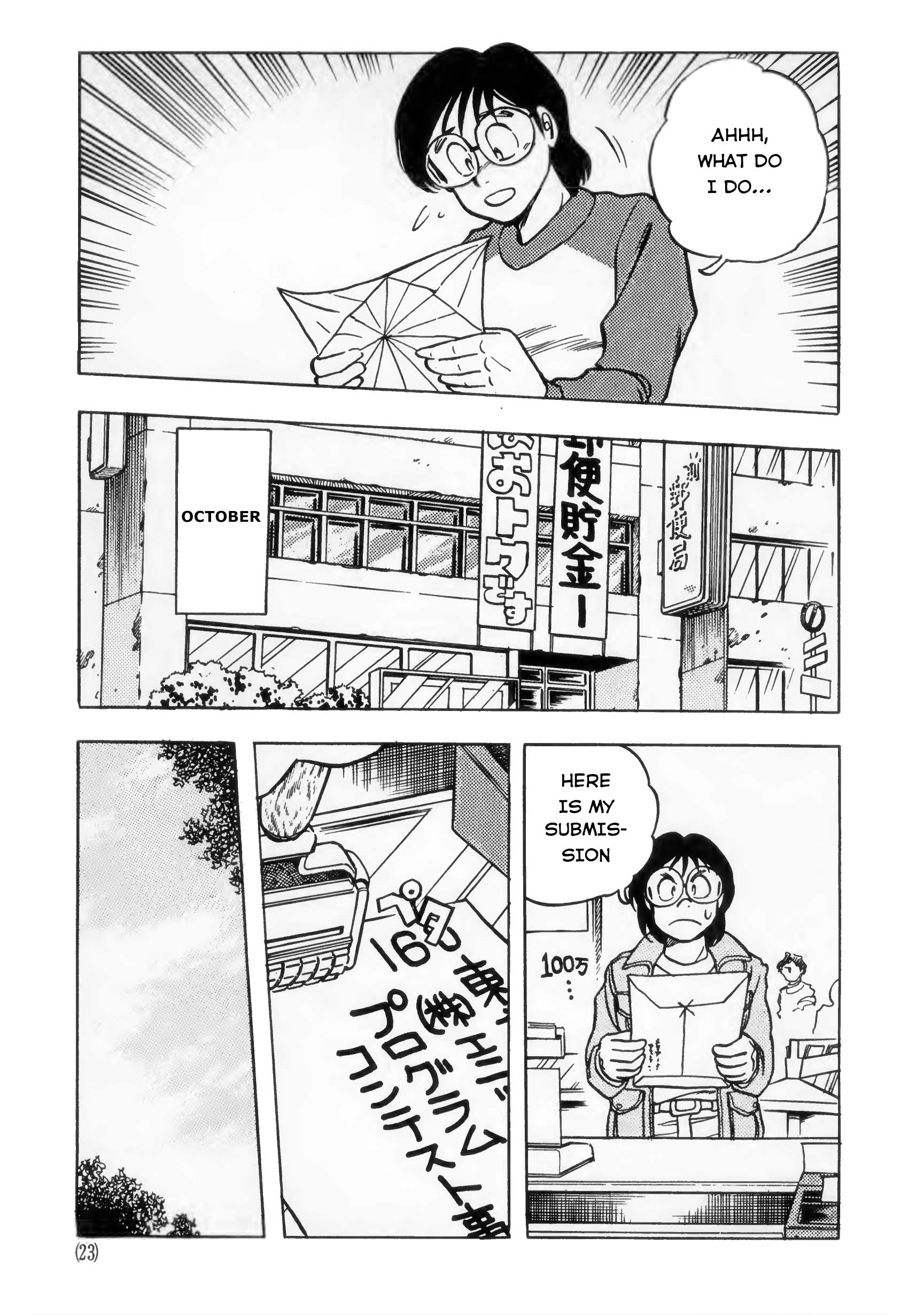 The Road to Dragon Quest First Meeting 第13页