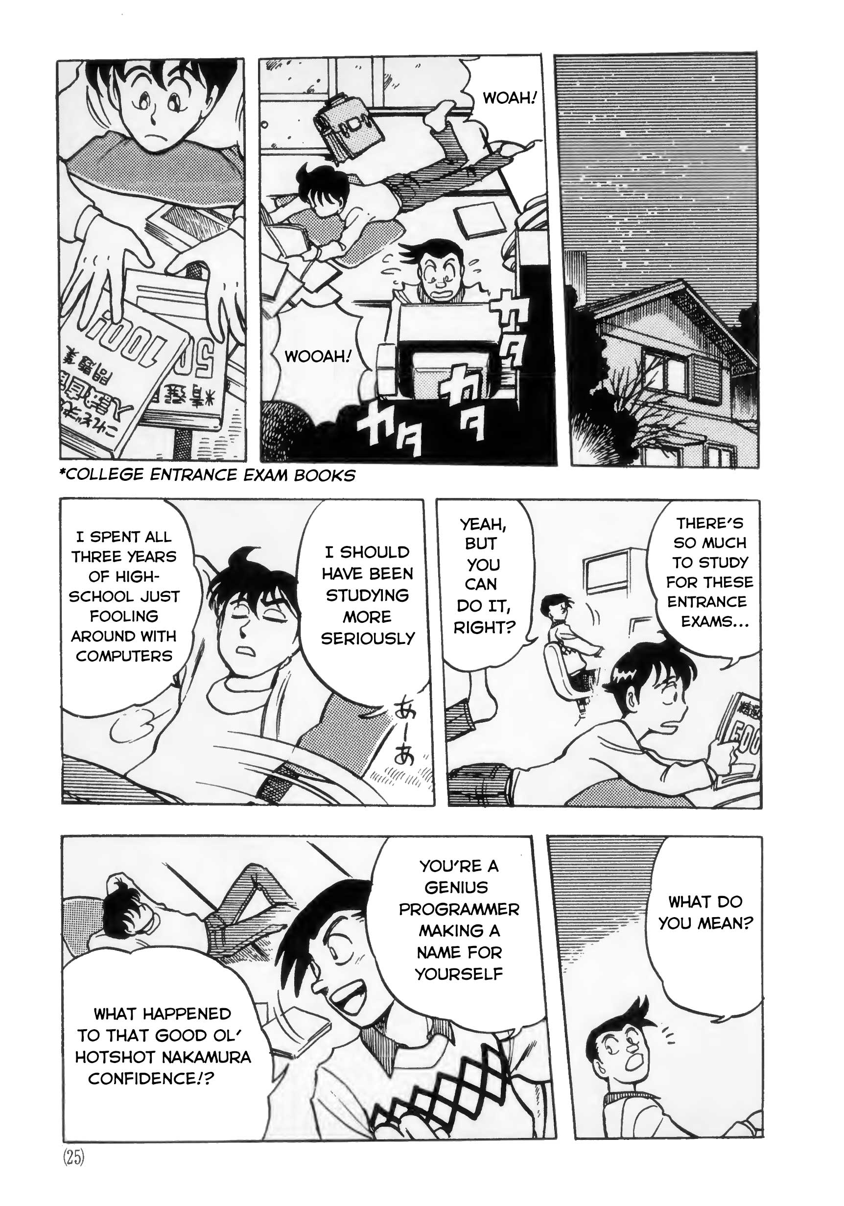 The Road to Dragon Quest First Meeting 第15页