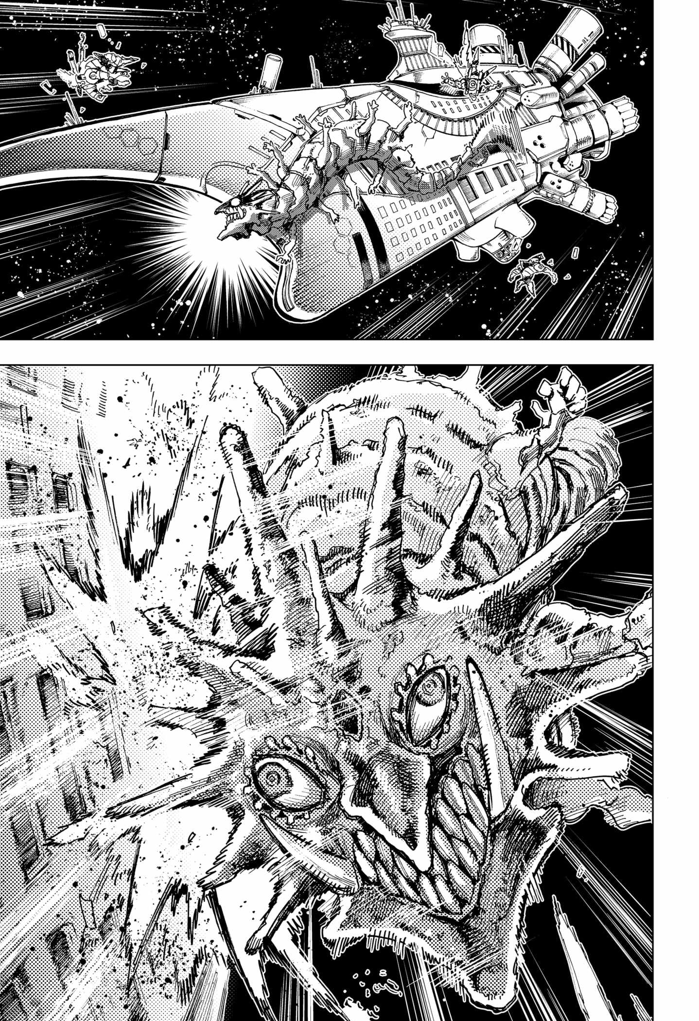 Eiyuu Kikan Quando um herói nasce 第48页