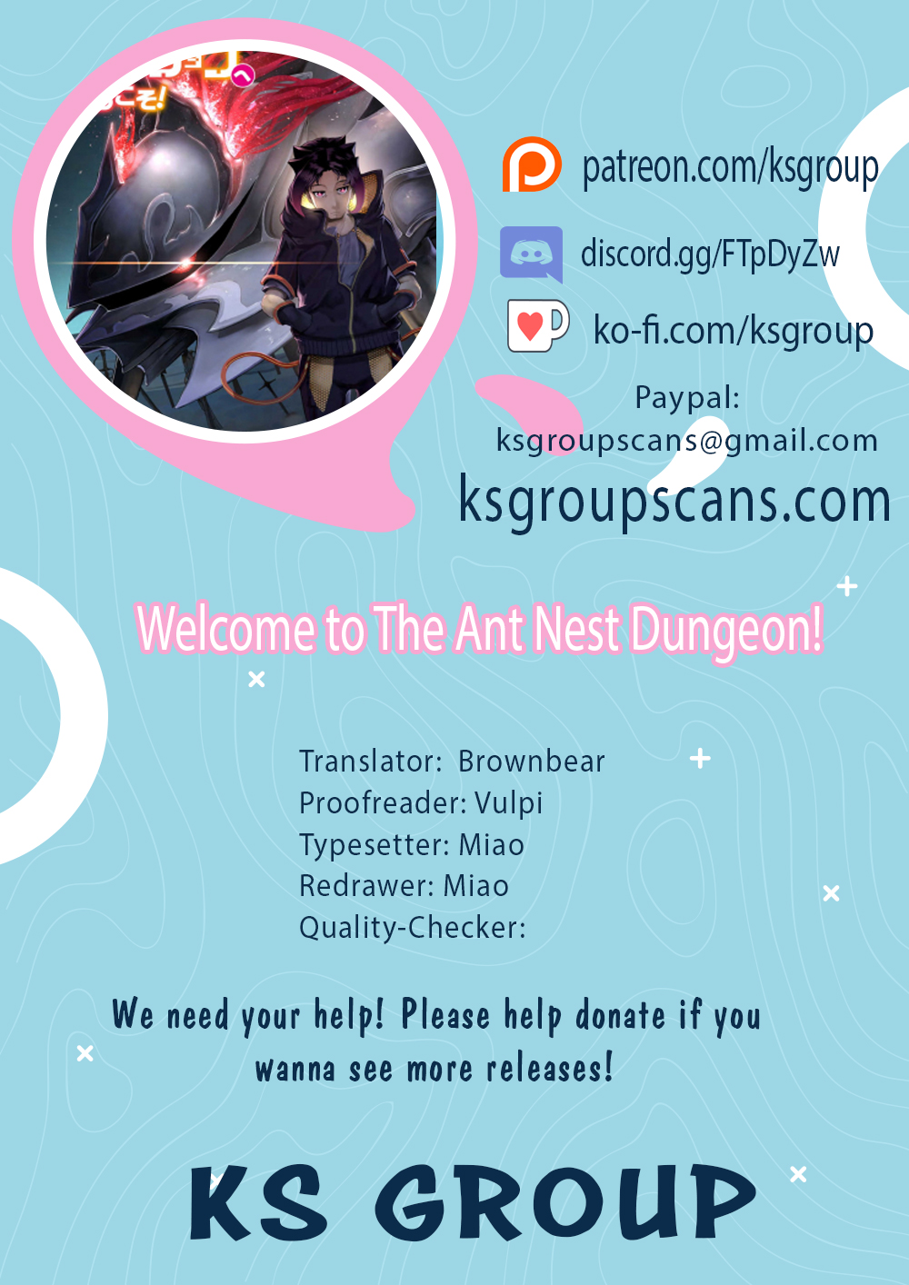 Ari no Su Dungeon e Youkoso! Rescue and Attack 第1页
