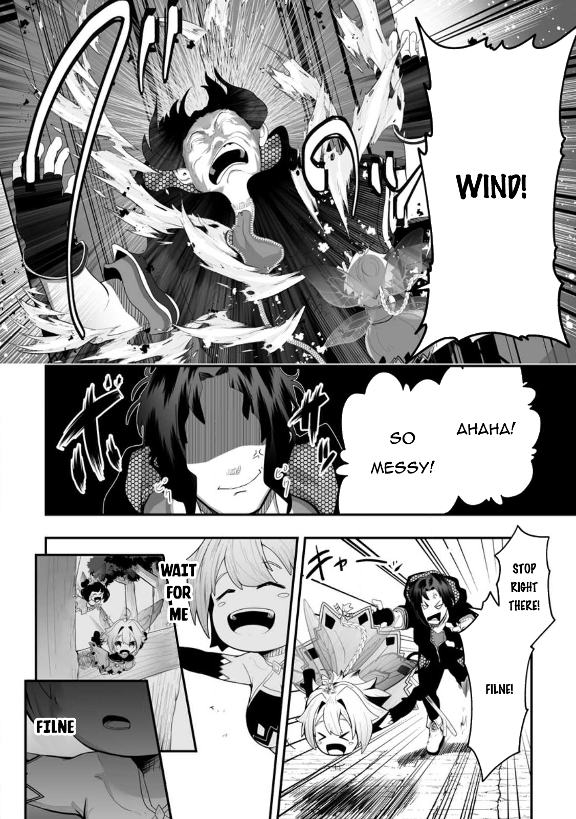 Ari no Su Dungeon e Youkoso! Rescue and Attack 第5页
