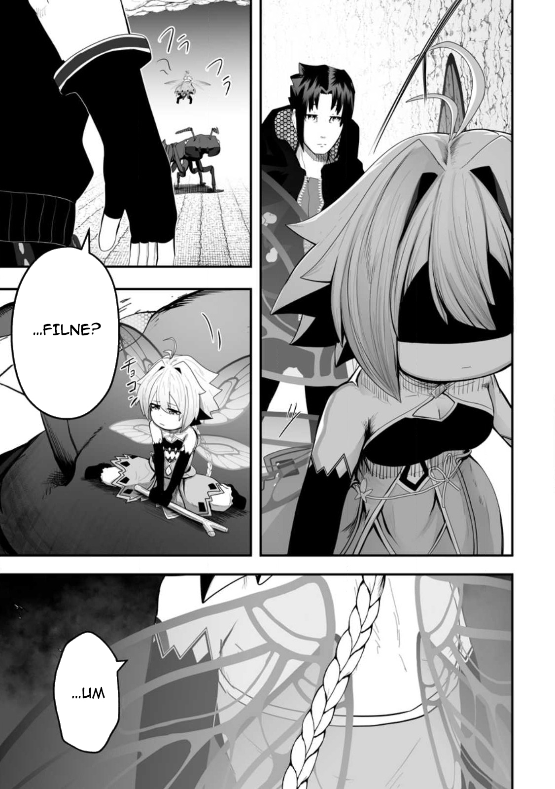 Ari no Su Dungeon e Youkoso! Rescue and Attack 第6页