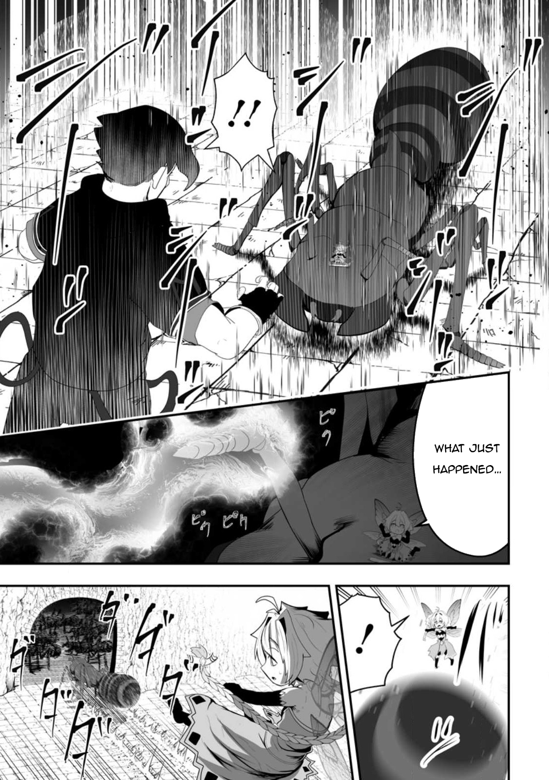 Ari no Su Dungeon e Youkoso! Rescue and Attack 第8页