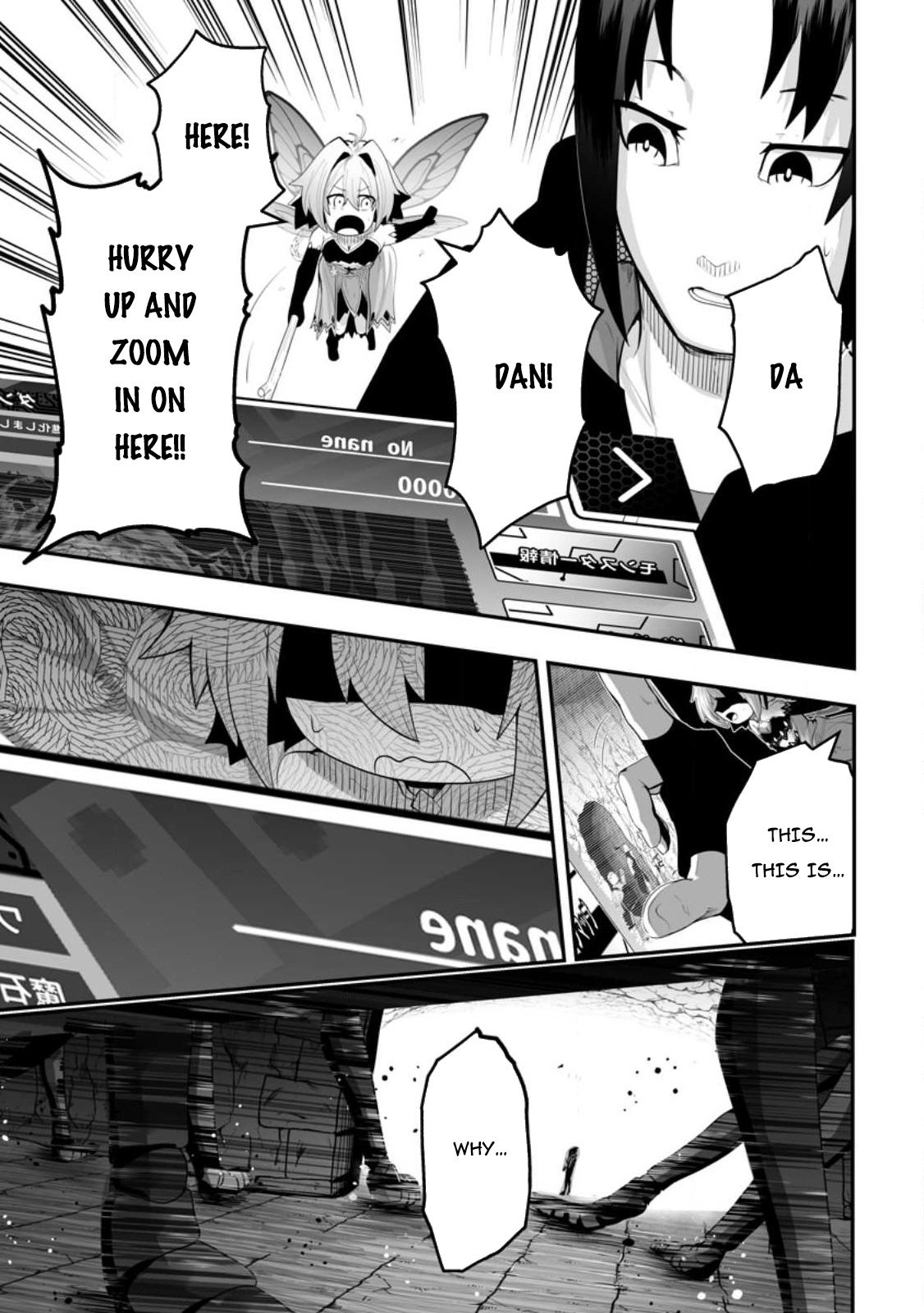 Ari no Su Dungeon e Youkoso! Rescue and Attack 第10页