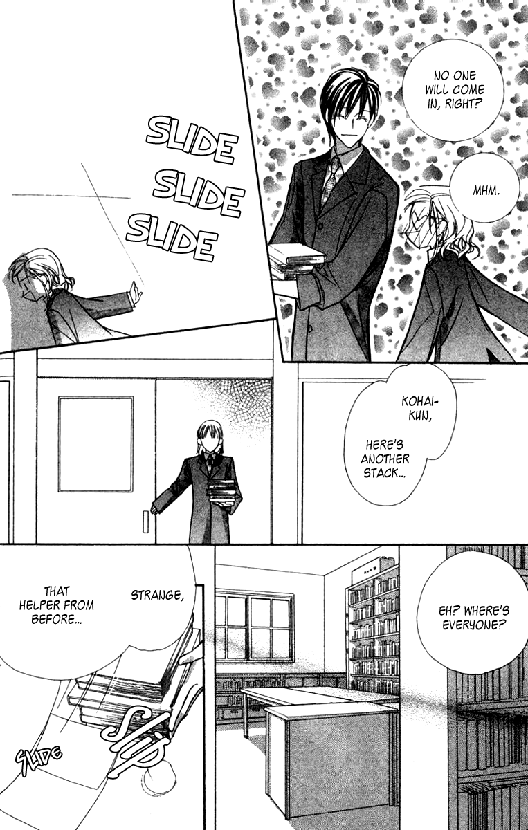 Nanji, Chikai no Kuchizuke wo... "Anything...?" 第17页