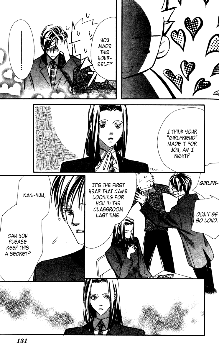 Nanji, Chikai no Kuchizuke wo... "Anything...?" 第32页