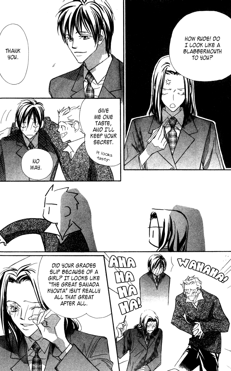 Nanji, Chikai no Kuchizuke wo... "Anything...?" 第33页