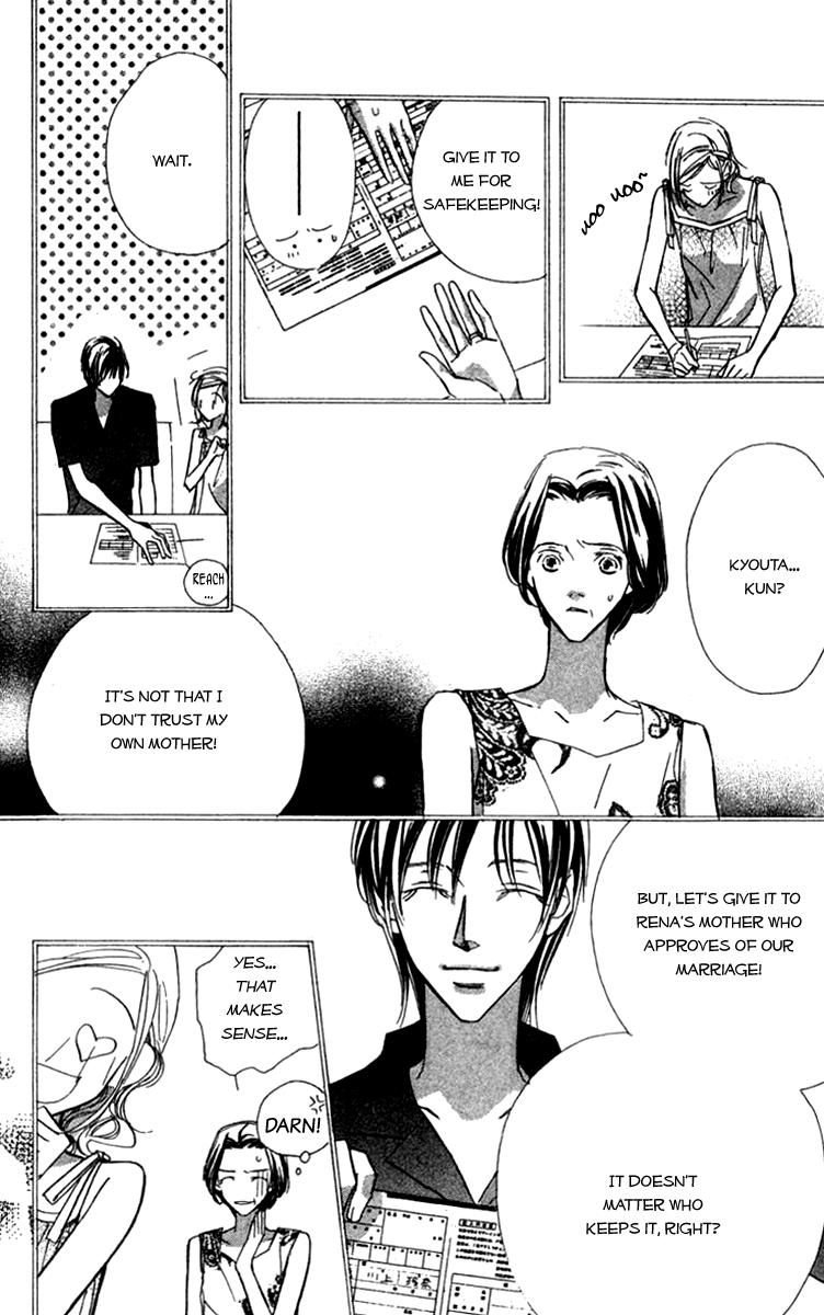 Nanji, Chikai no Kuchizuke wo... "Anything...?" 第5页