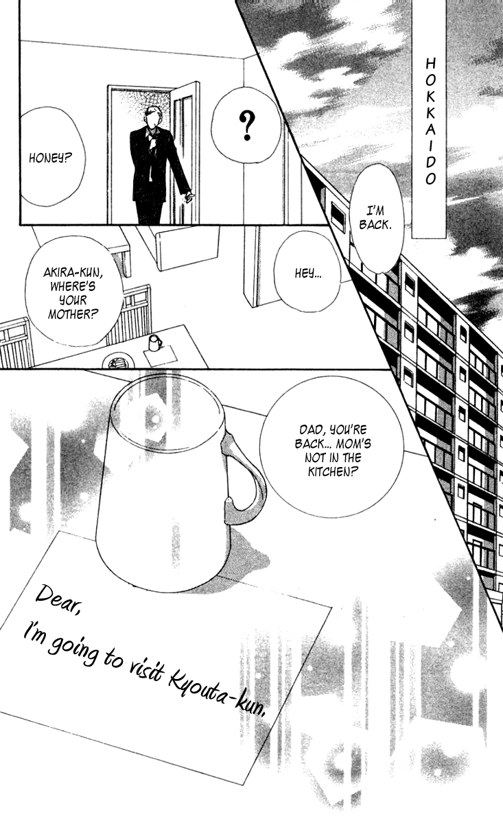 Nanji, Chikai no Kuchizuke wo... "Anything...?" 第44页