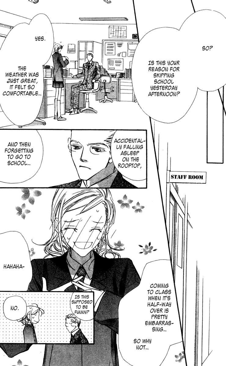 Nanji, Chikai no Kuchizuke wo... "Anything...?" 第6页