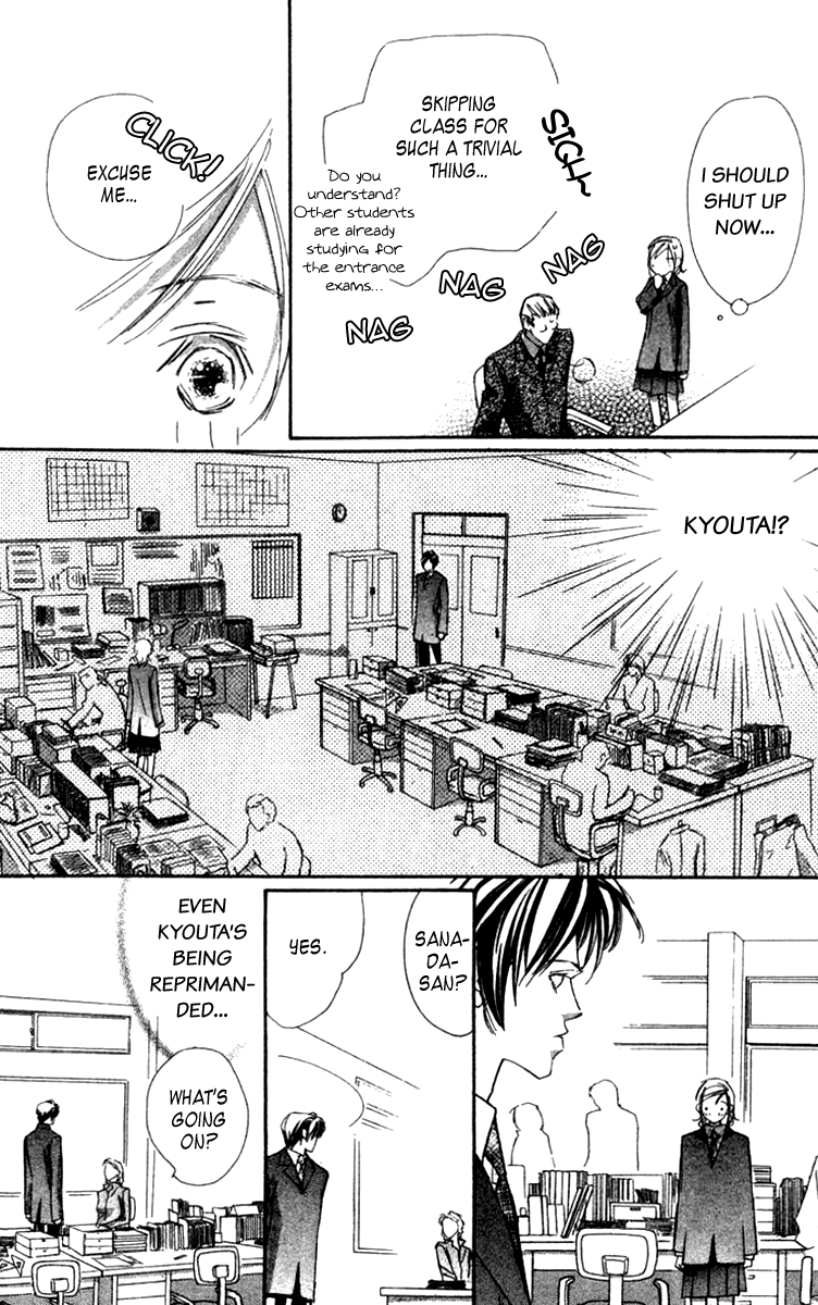 Nanji, Chikai no Kuchizuke wo... "Anything...?" 第7页