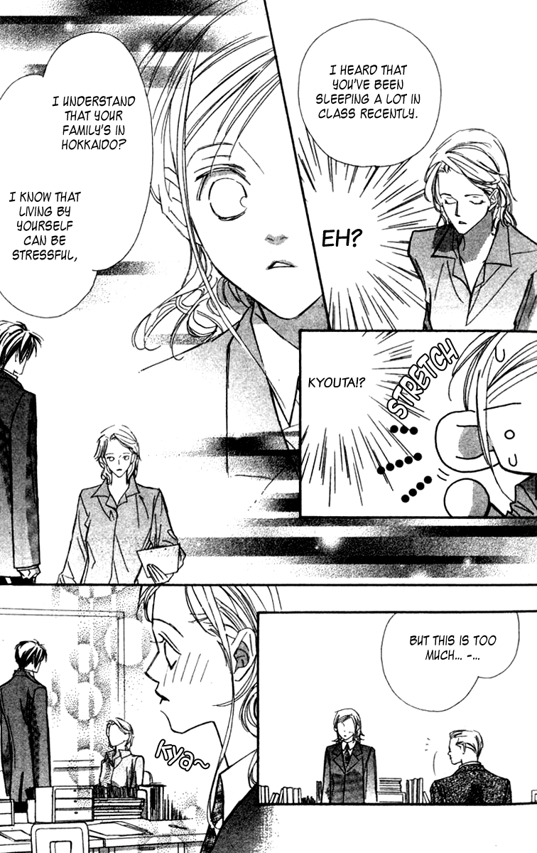 Nanji, Chikai no Kuchizuke wo... "Anything...?" 第8页