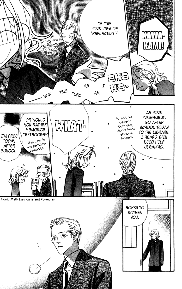 Nanji, Chikai no Kuchizuke wo... "Anything...?" 第9页