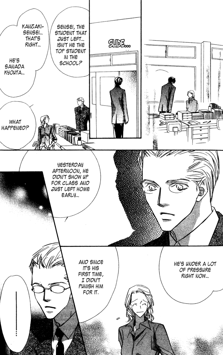 Nanji, Chikai no Kuchizuke wo... "Anything...?" 第10页