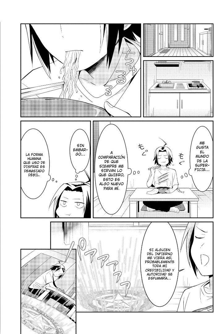 Ore, Maou dakedo Baretenai yo ne? El rey demonio es un demonio de cuidado 第13页