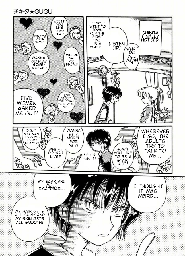 Chikita Gugu Vol. 1 Ch. 4 第5页