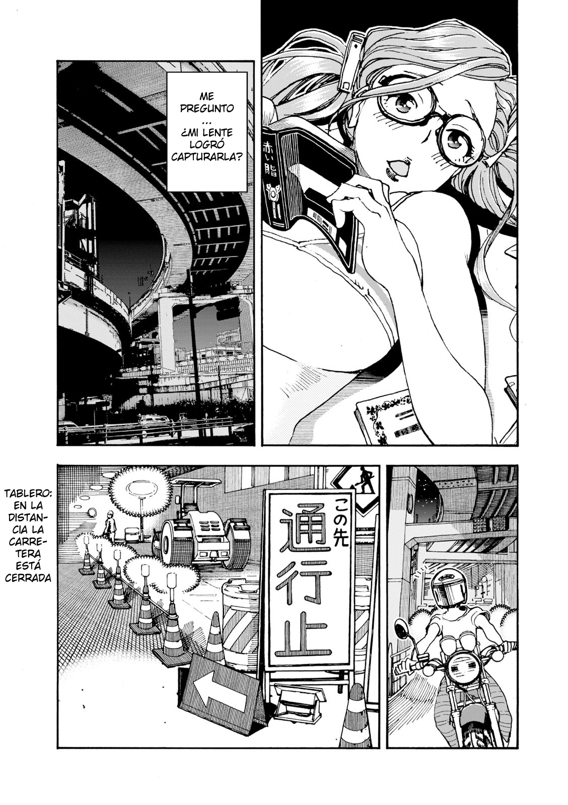 Shiki wo Taberu Onna La mujer que se comió el otoño 第11页