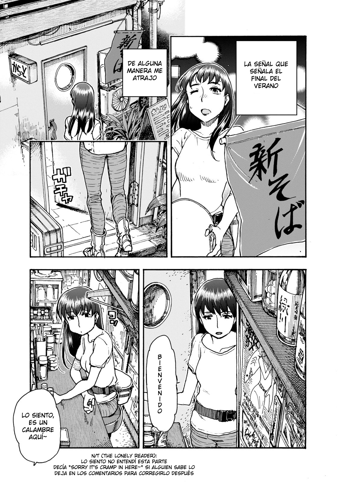 Shiki wo Taberu Onna La mujer que se comió el otoño 第14页