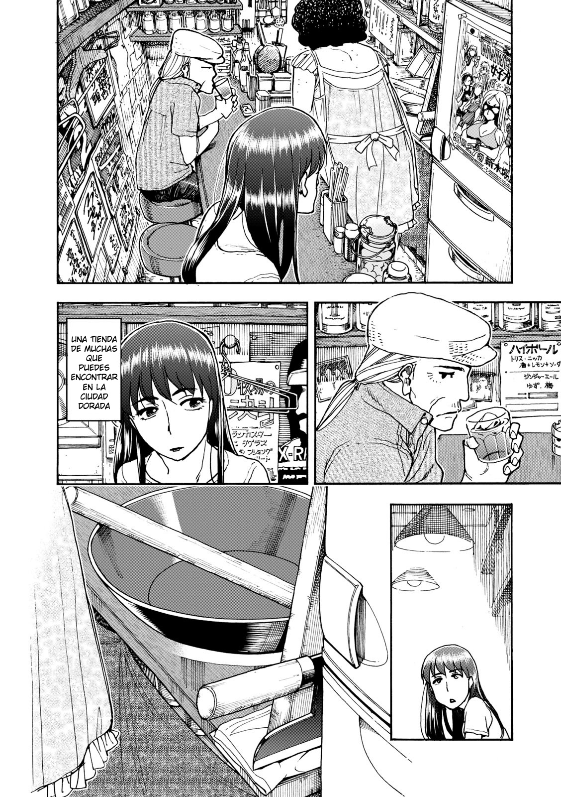 Shiki wo Taberu Onna La mujer que se comió el otoño 第15页