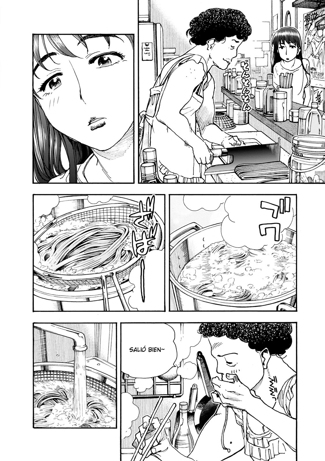 Shiki wo Taberu Onna La mujer que se comió el otoño 第17页