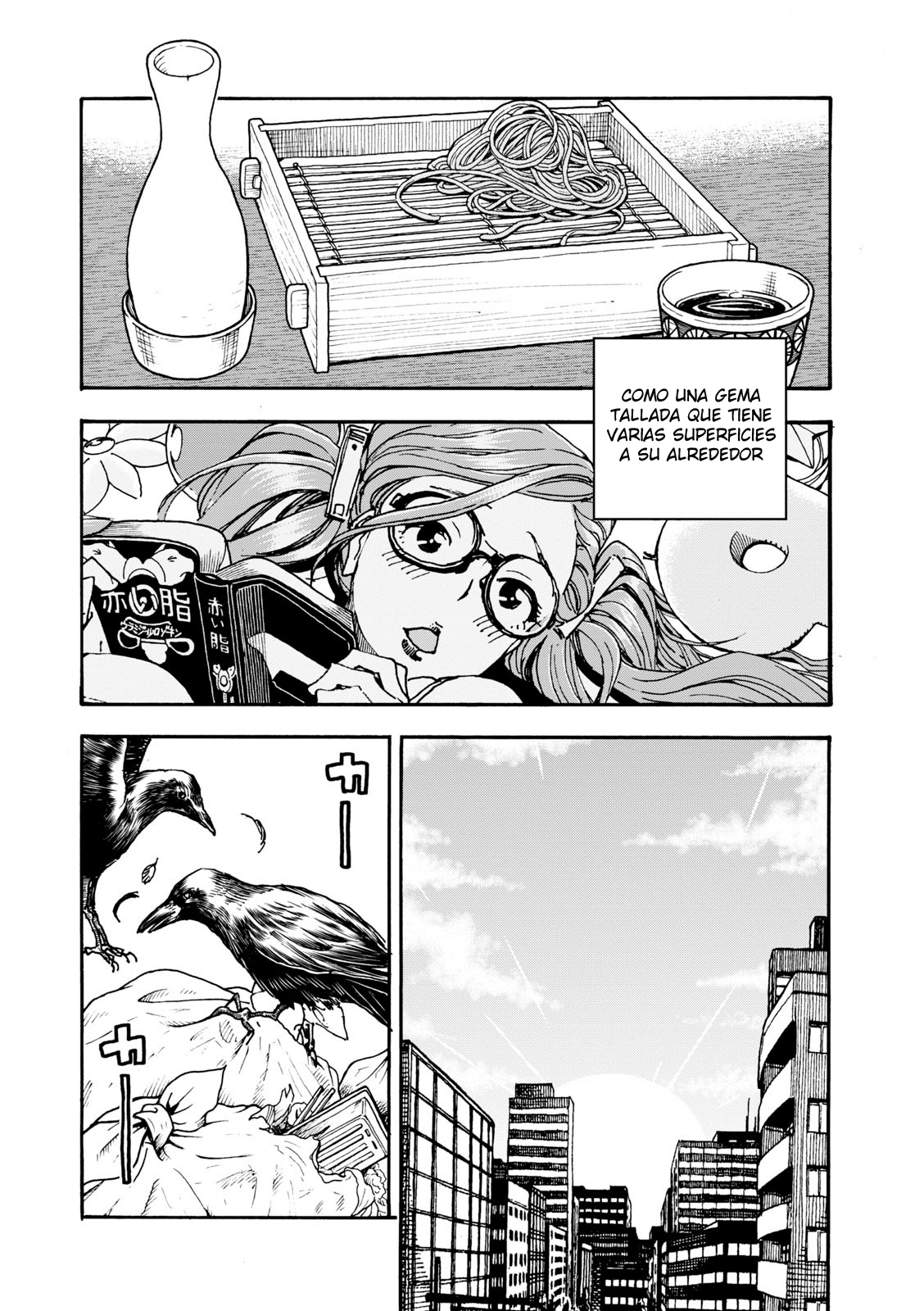 Shiki wo Taberu Onna La mujer que se comió el otoño 第24页