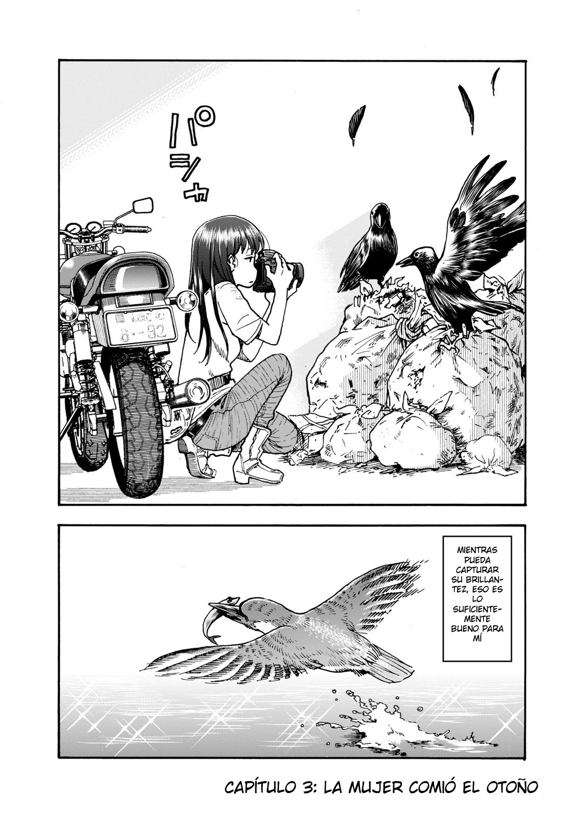 Shiki wo Taberu Onna La mujer que se comió el otoño 第25页