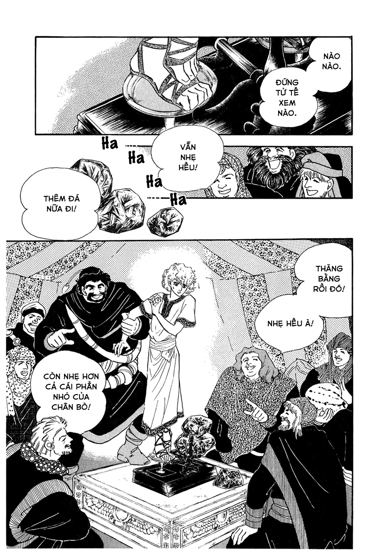 Marginal Vol. 1 Ch. 2 第2页