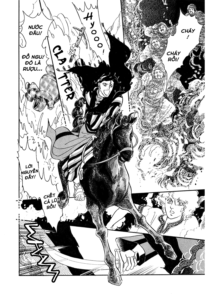 Marginal Vol. 1 Ch. 2 第11页