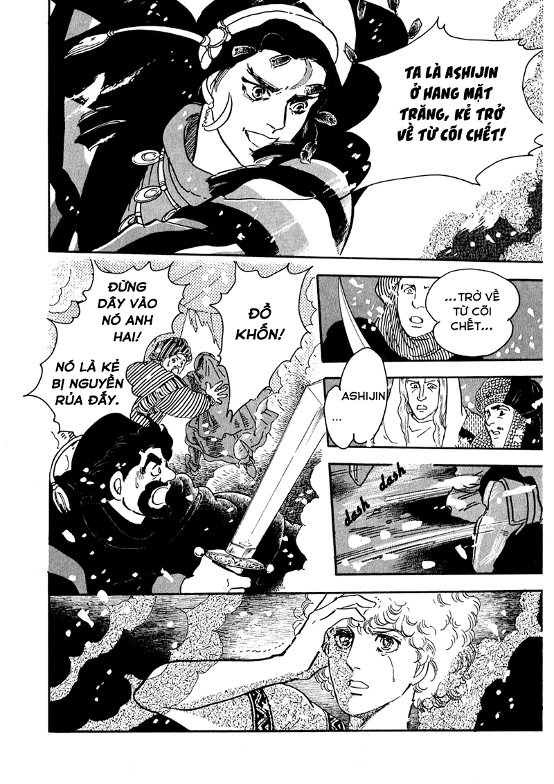 Marginal Vol. 1 Ch. 2 第13页