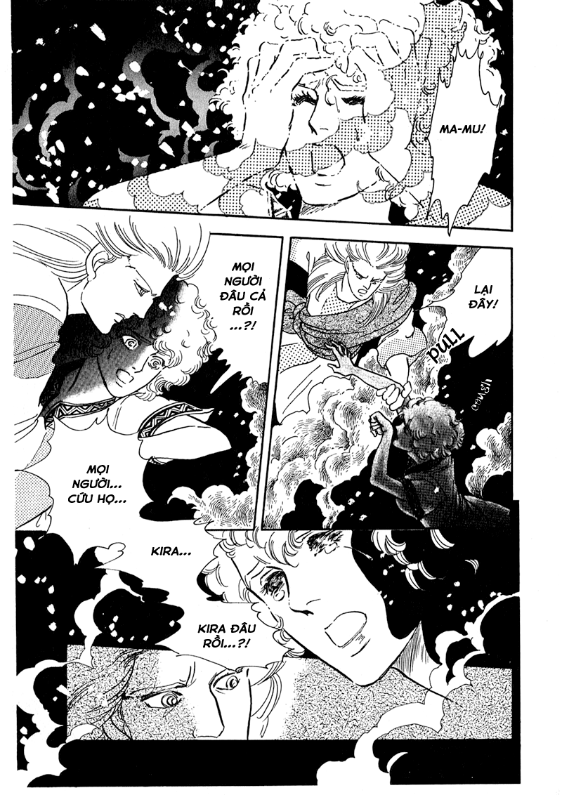 Marginal Vol. 1 Ch. 2 第14页